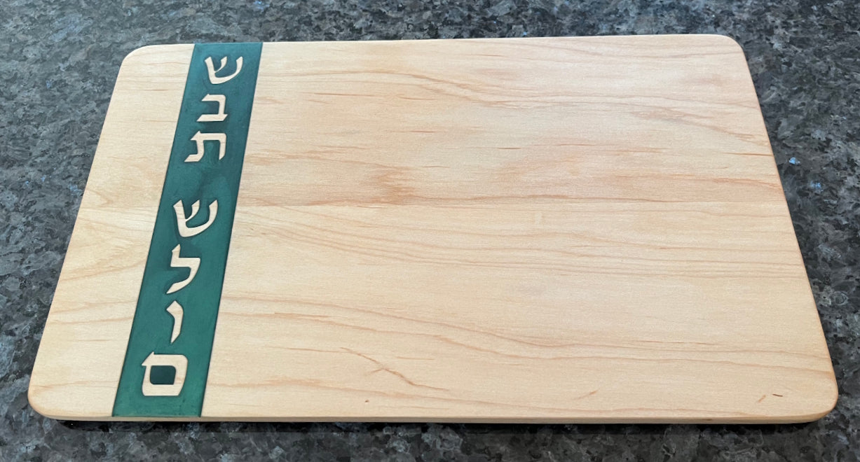 Modern Maple Challah Board with Metallic Green Epoxy Inlay – "Shabbat Shalom"