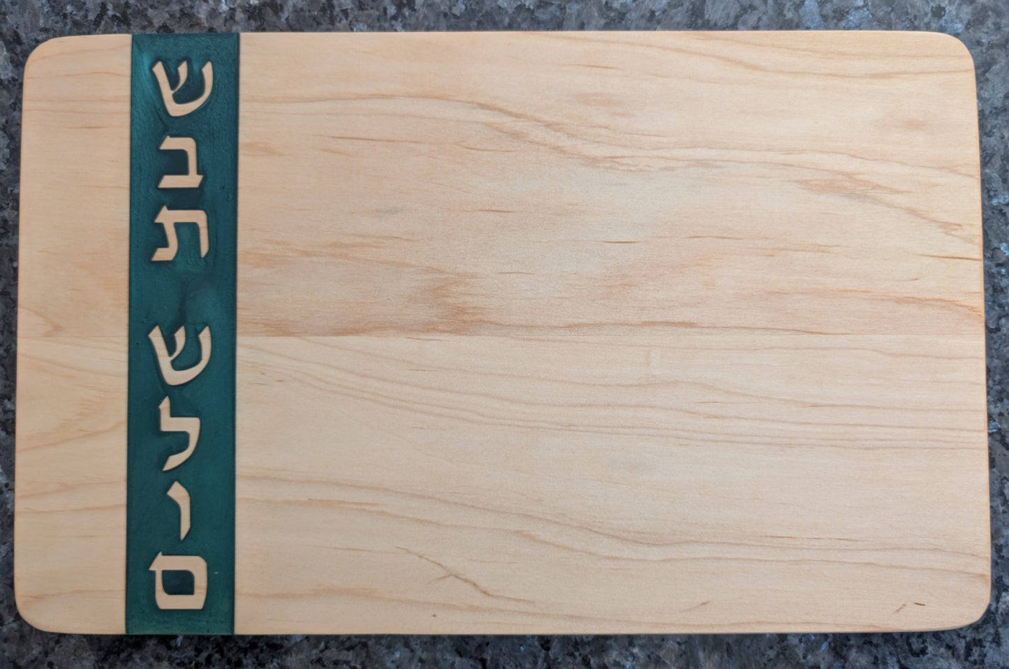 Modern Maple Challah Board with Metallic Green Epoxy Inlay – "Shabbat Shalom"
