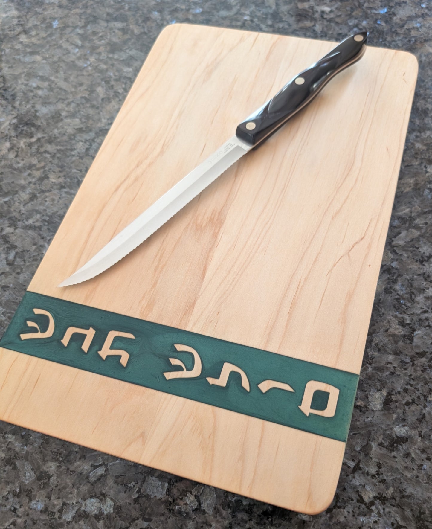 Modern Maple Challah Board with Metallic Green Epoxy Inlay – "Shabbat Shalom"